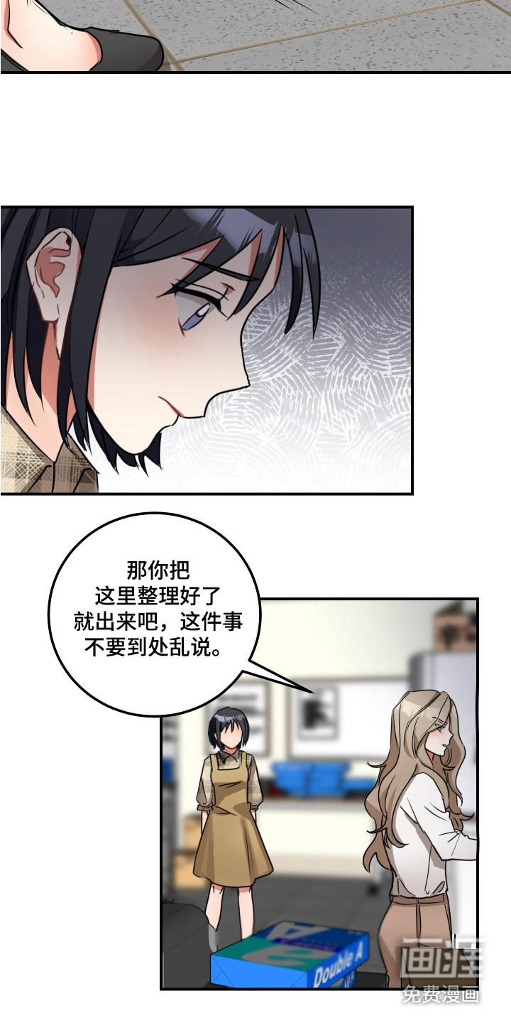 第6话11