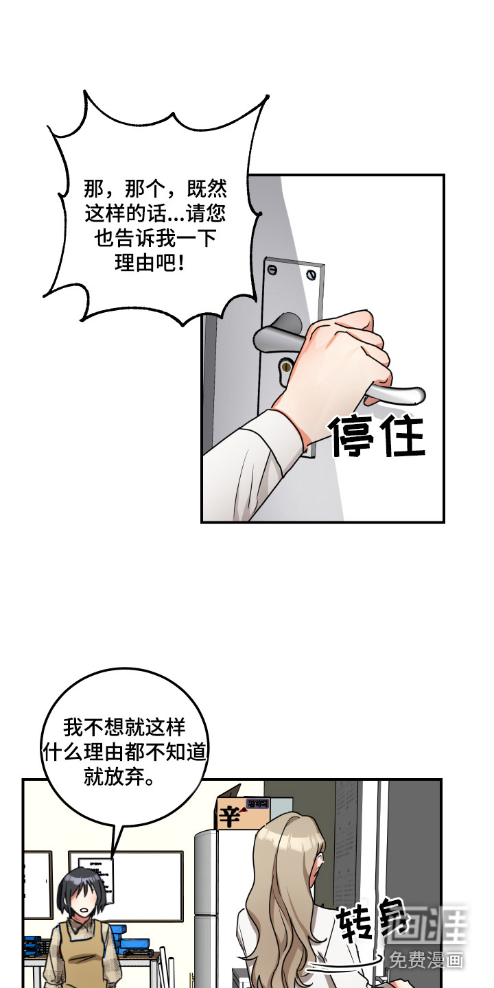 第6话12