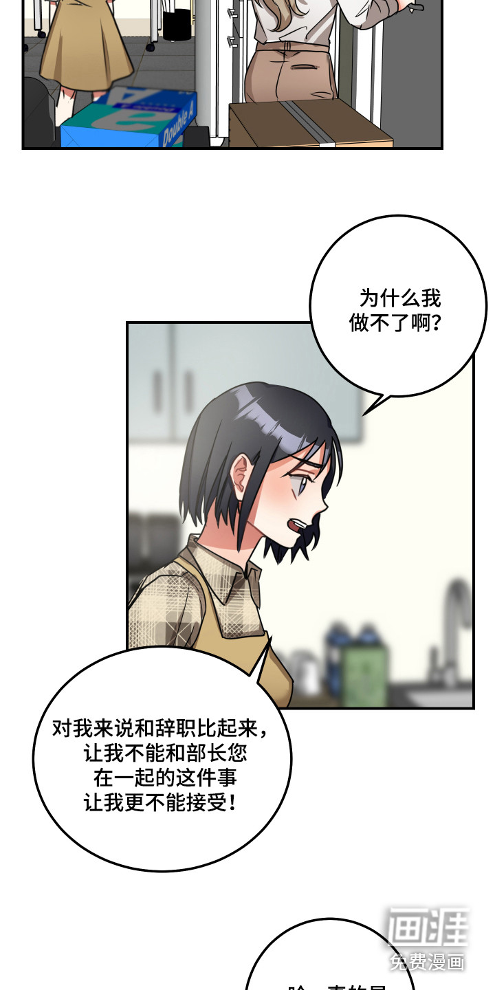 第6话13