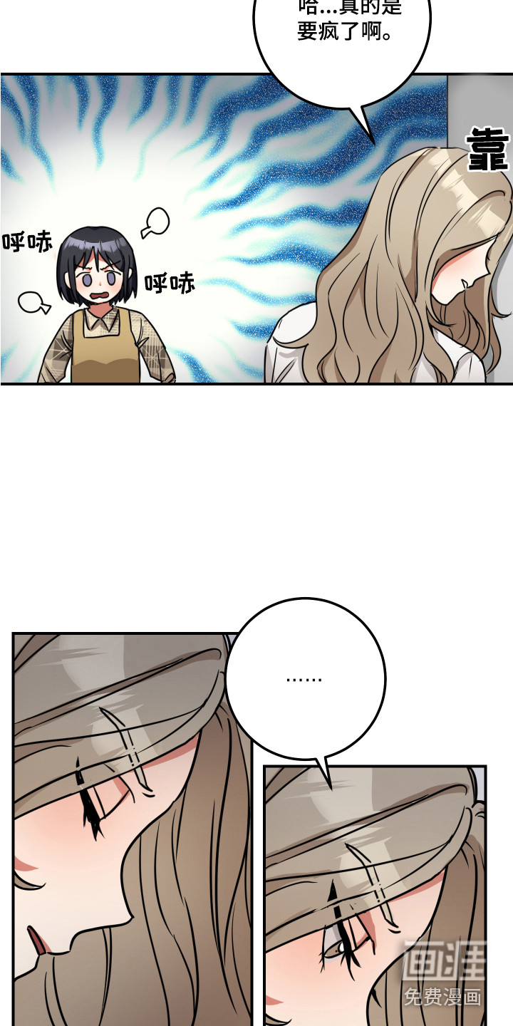 第6话14