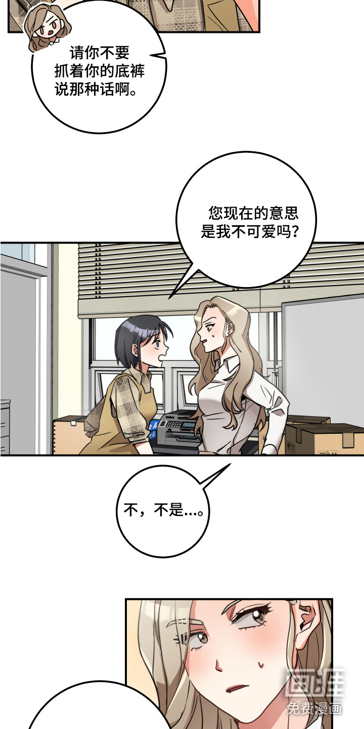 第6话3