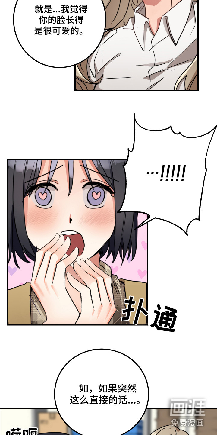 第6话4