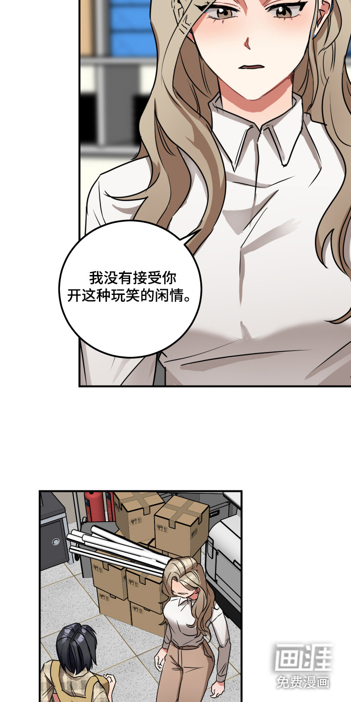 第6话6