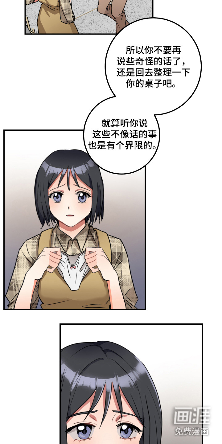 第6话7