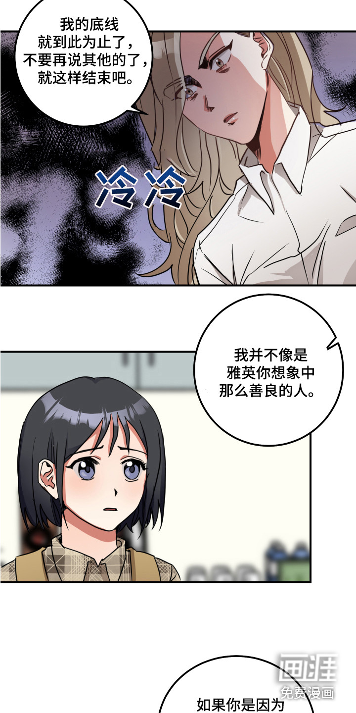 第6话9