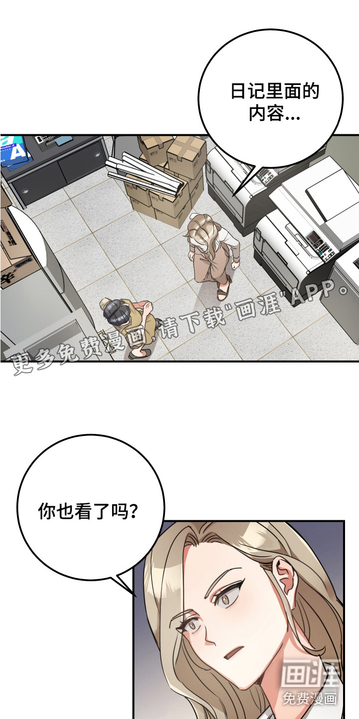第5话0