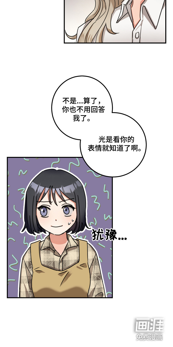第5话1