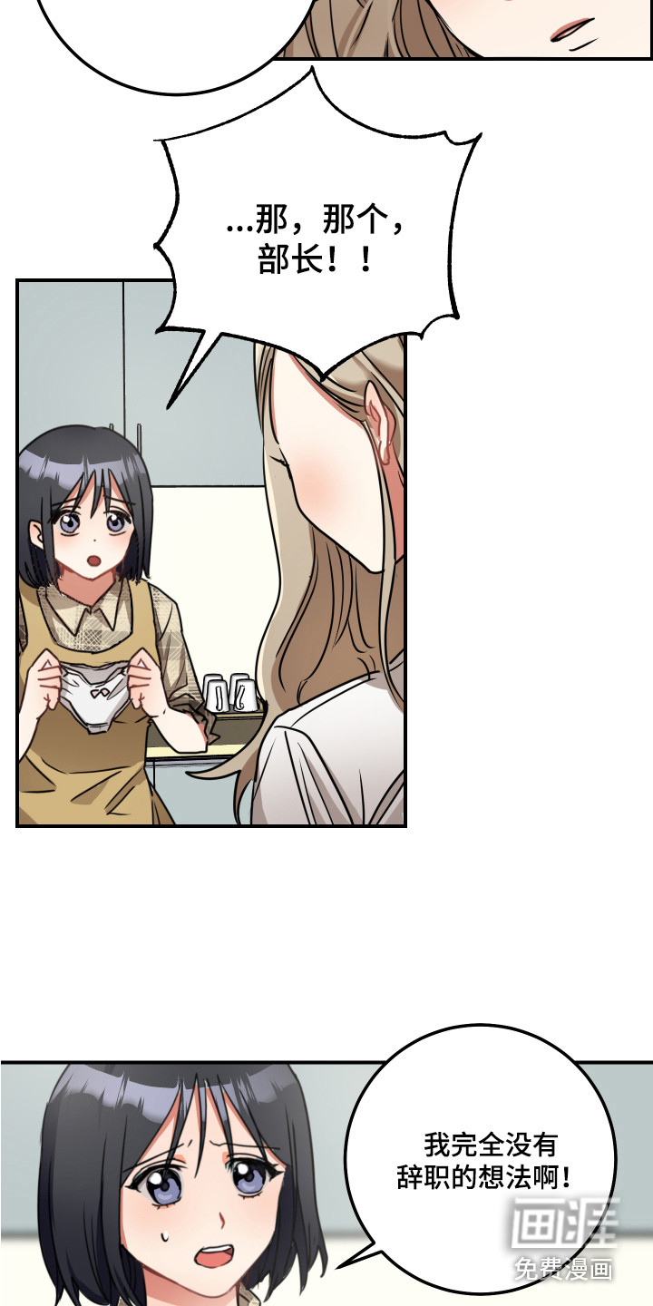 第5话10