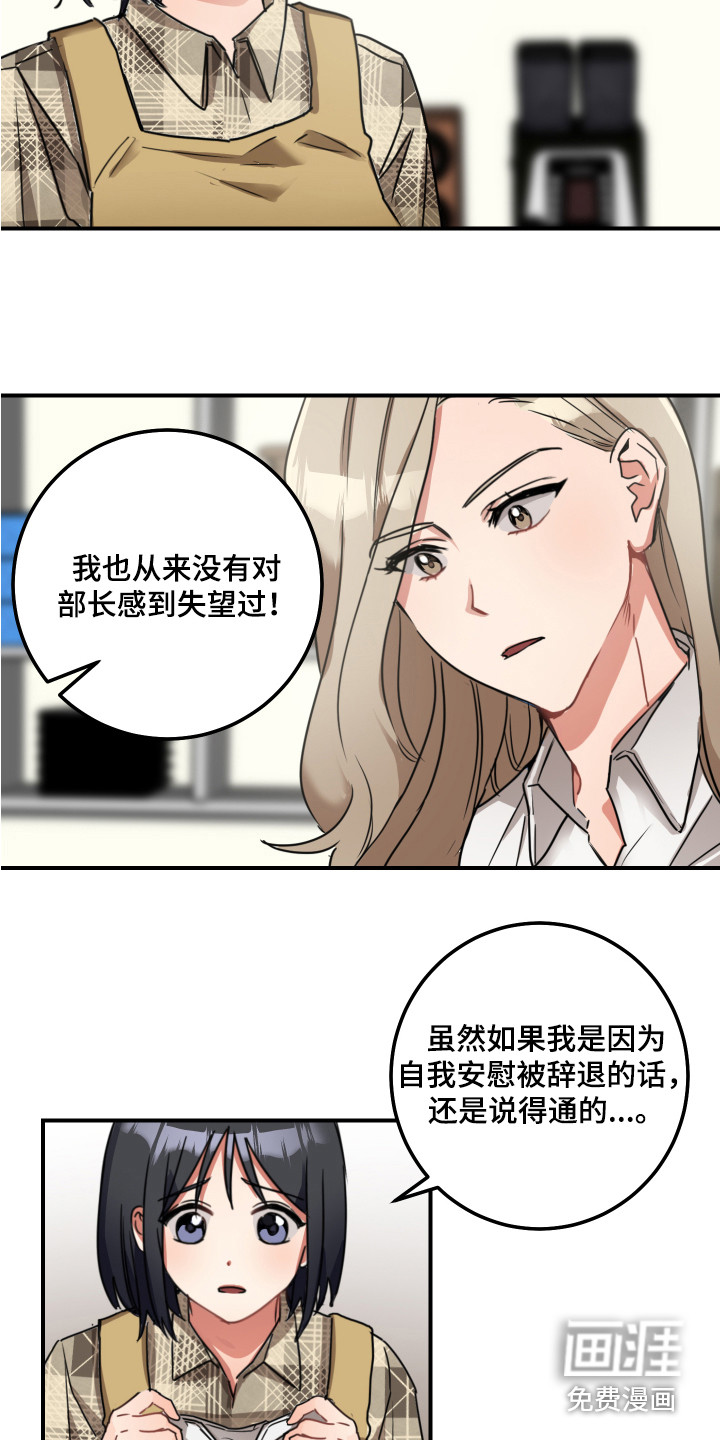 第5话11