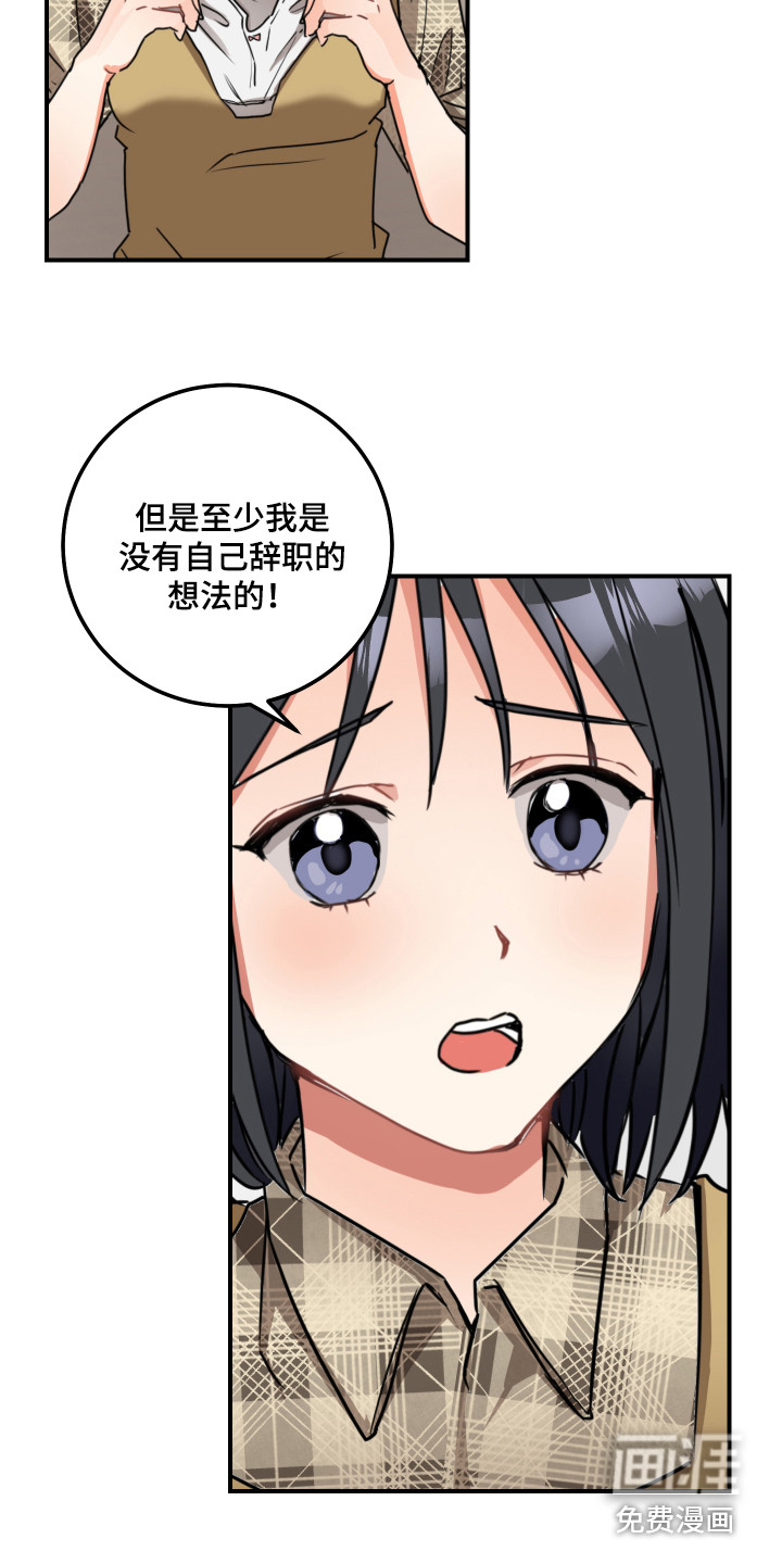 第5话12
