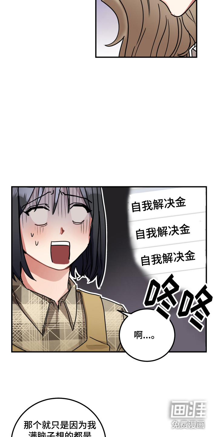 第5话14