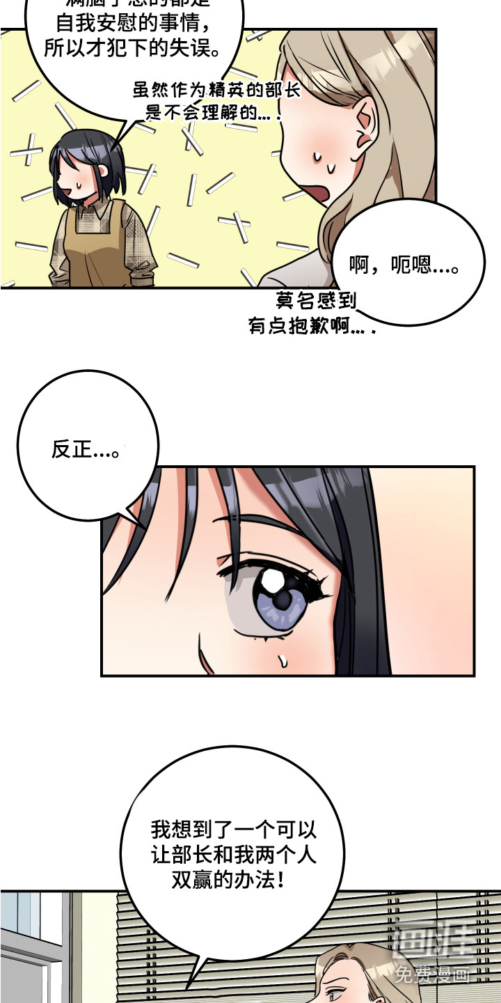 第5话15