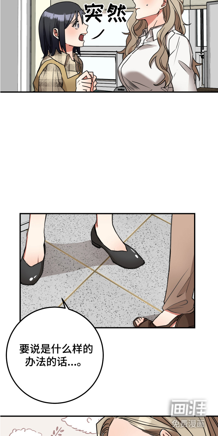 第5话16