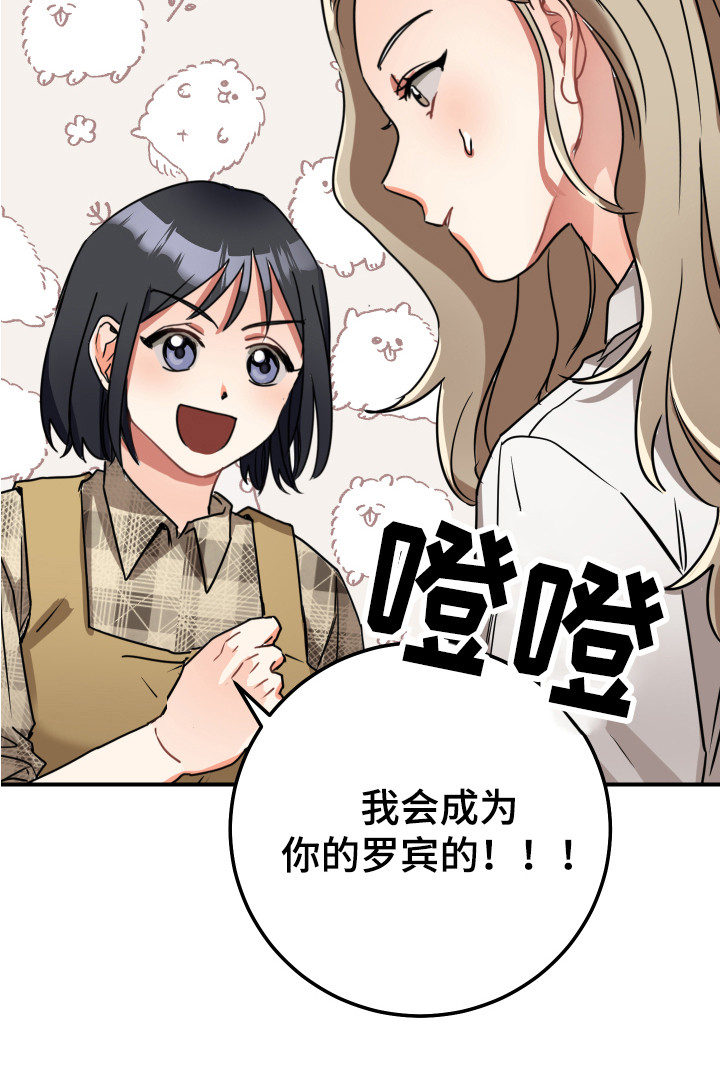 第5话17