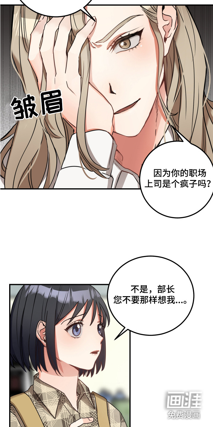 第5话3