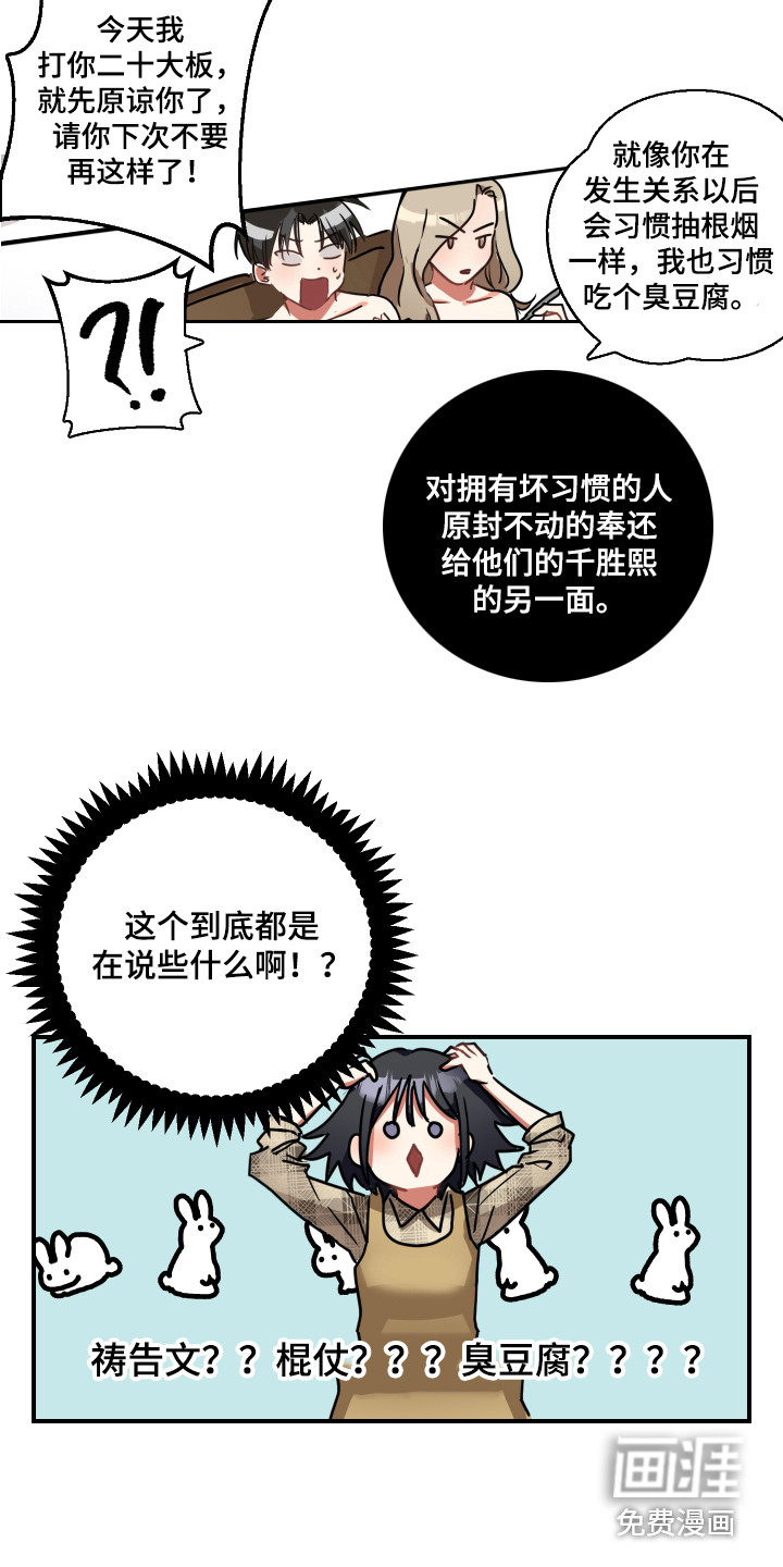 第5话6