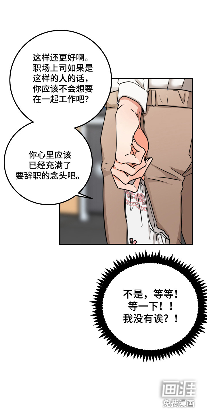 第5话7