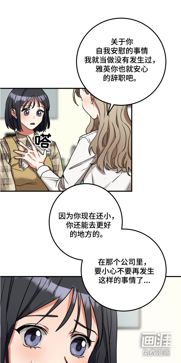 第5话8