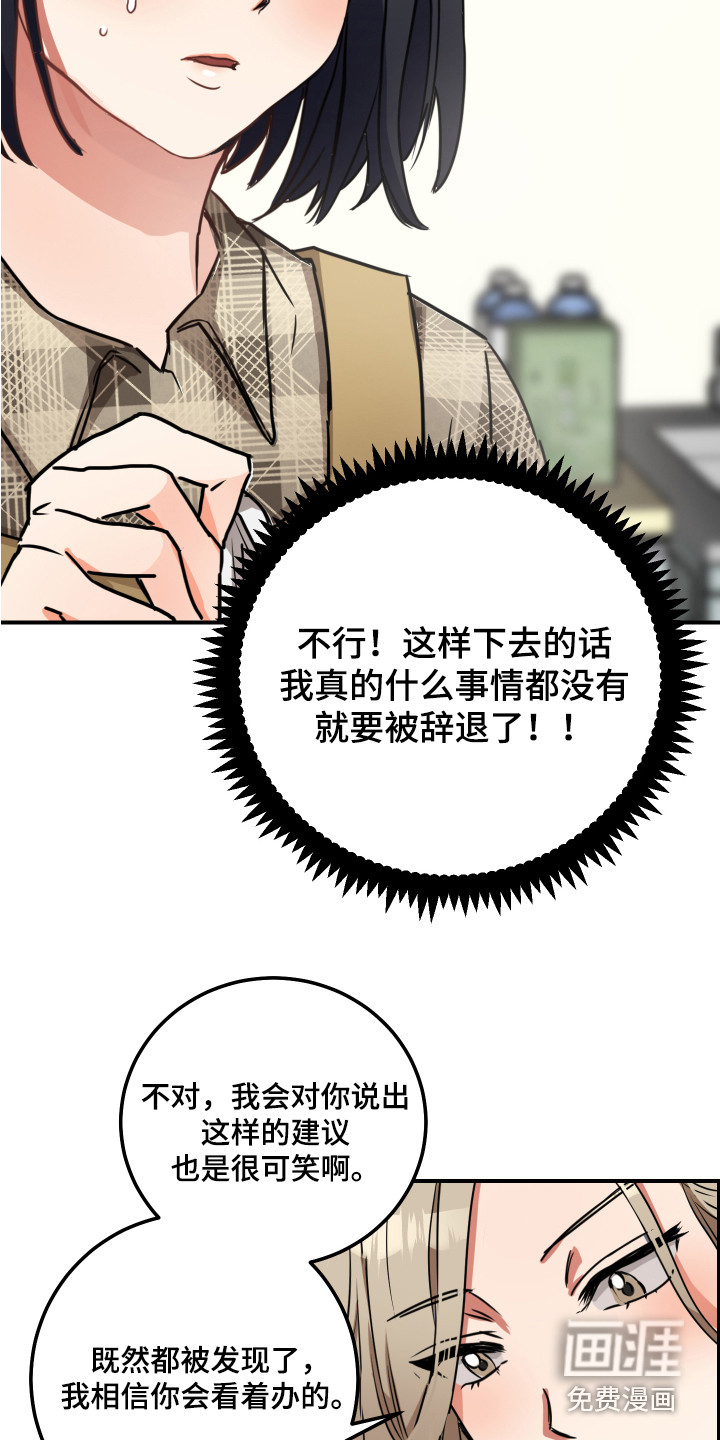 第5话9
