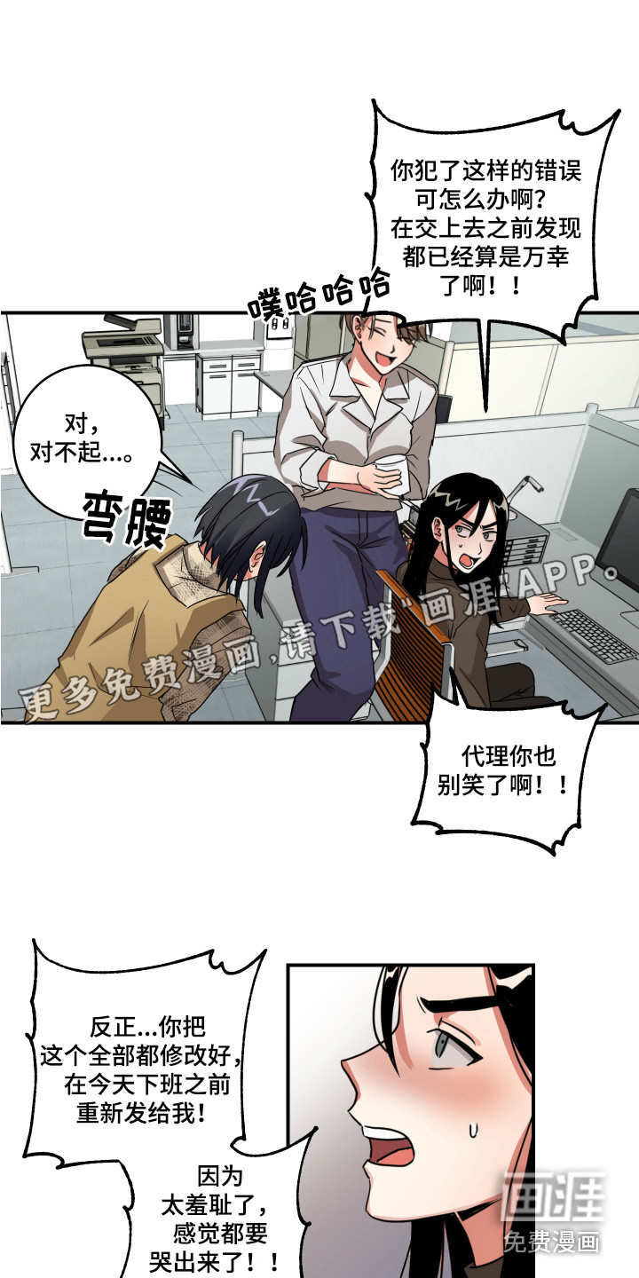 第4话0