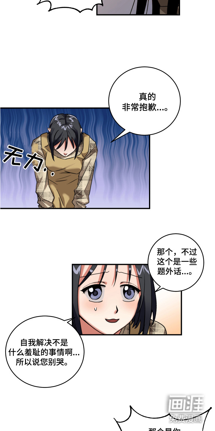 第4话1