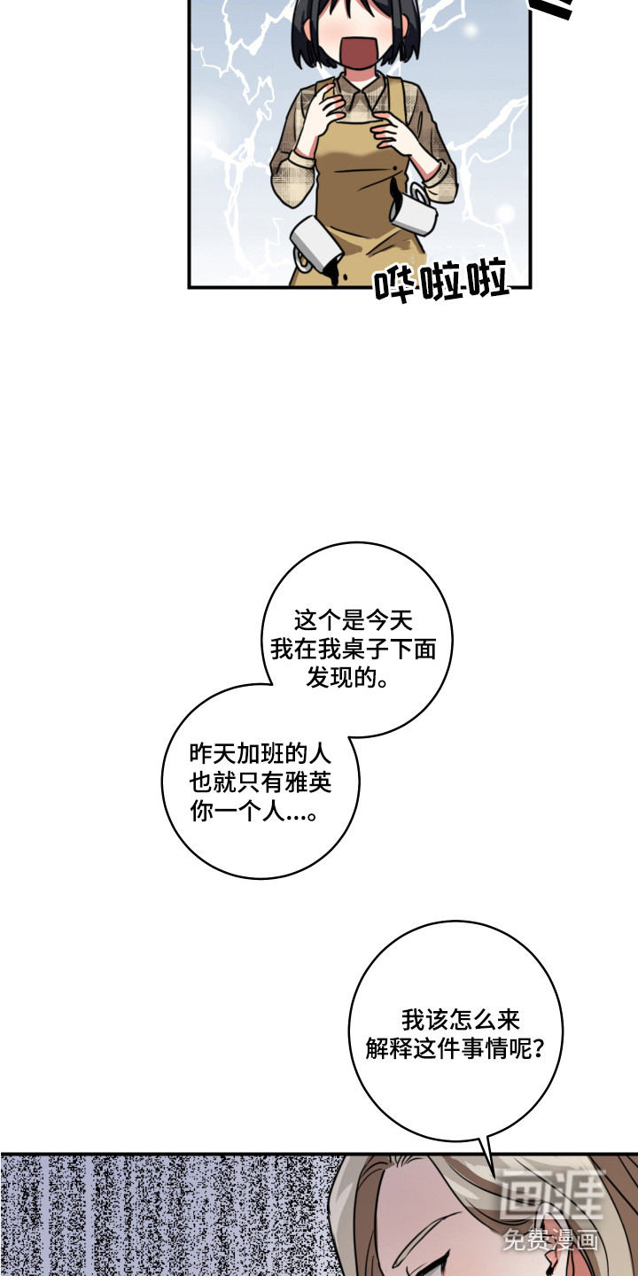 第4话10