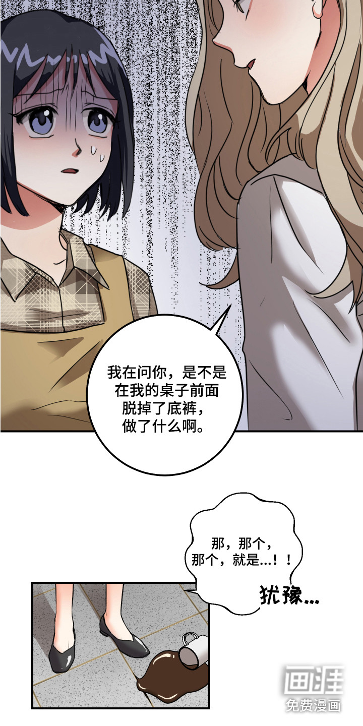 第4话11