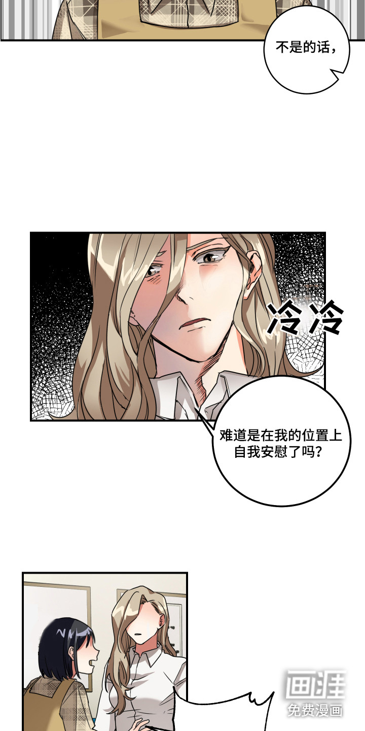 第4话13