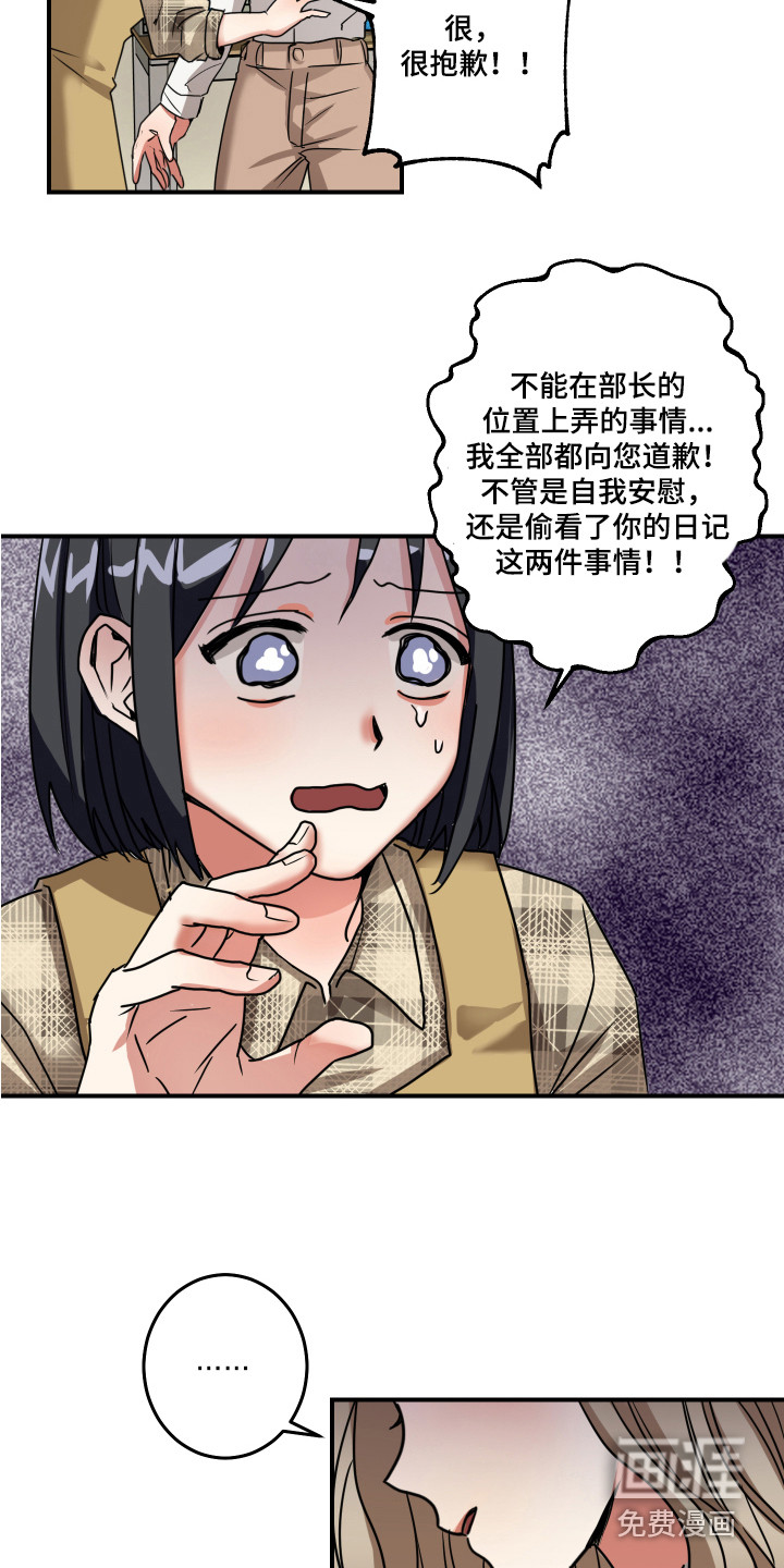 第4话14