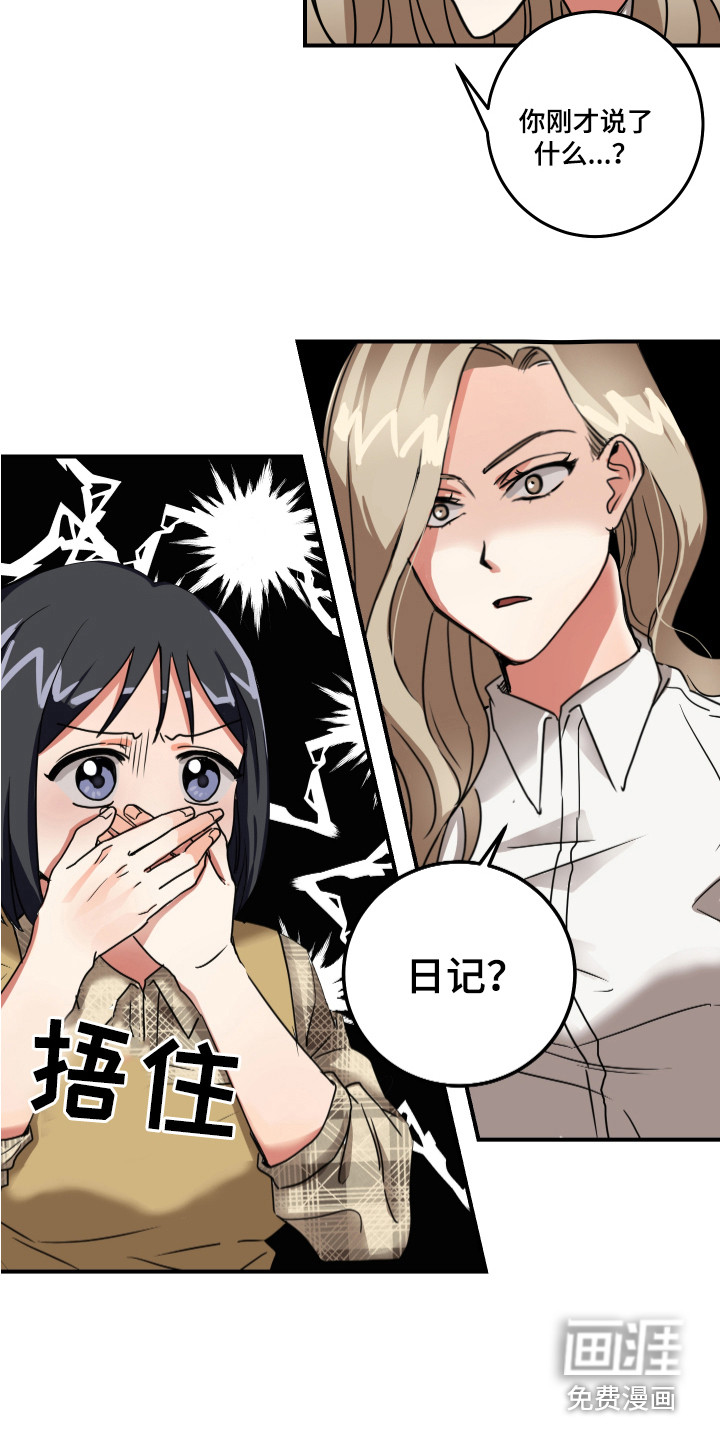 第4话15