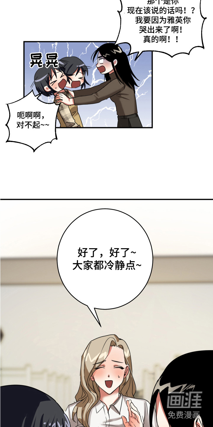 第4话2