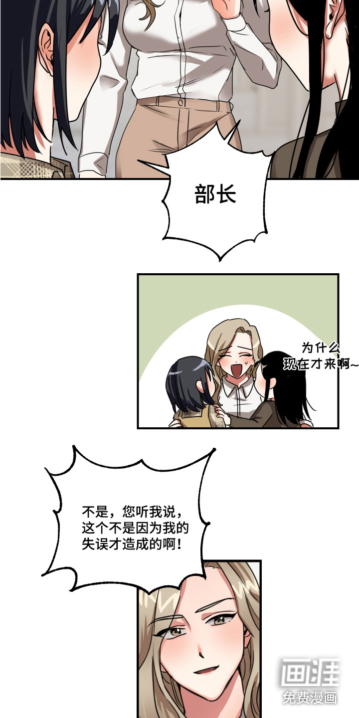 第4话3