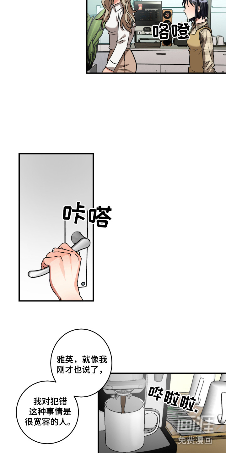 第4话6