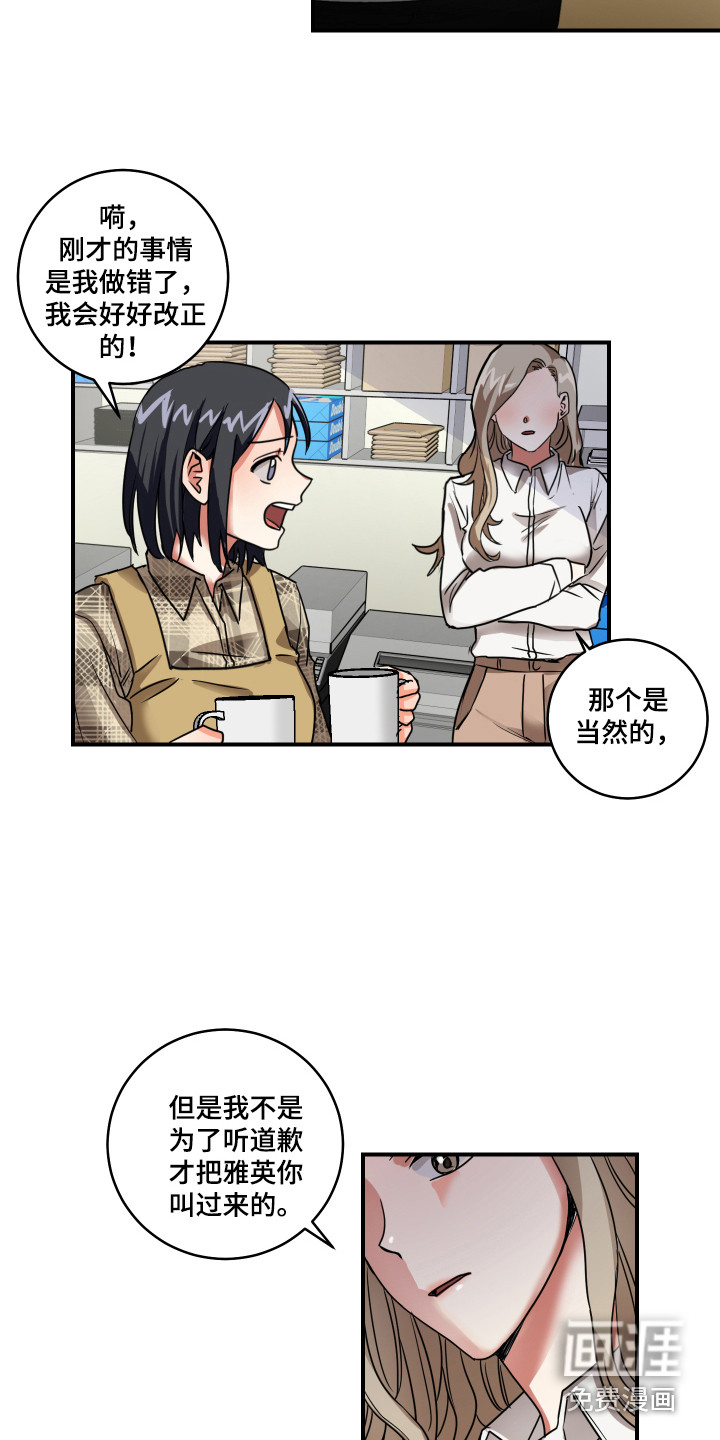 第4话7