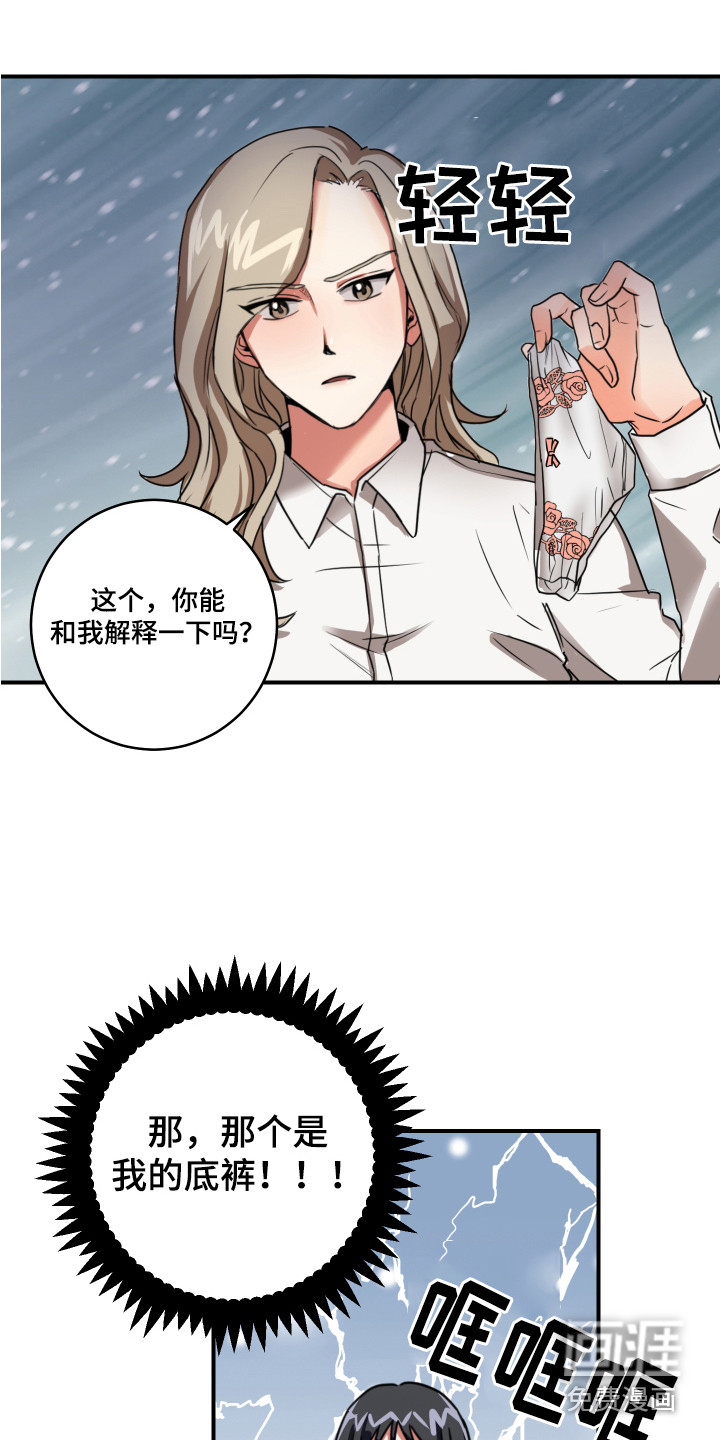 第4话9