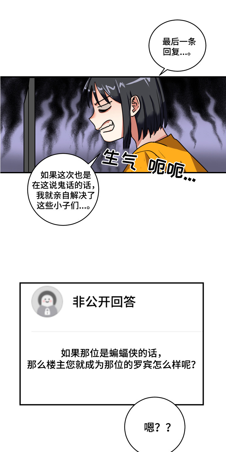 第3话0