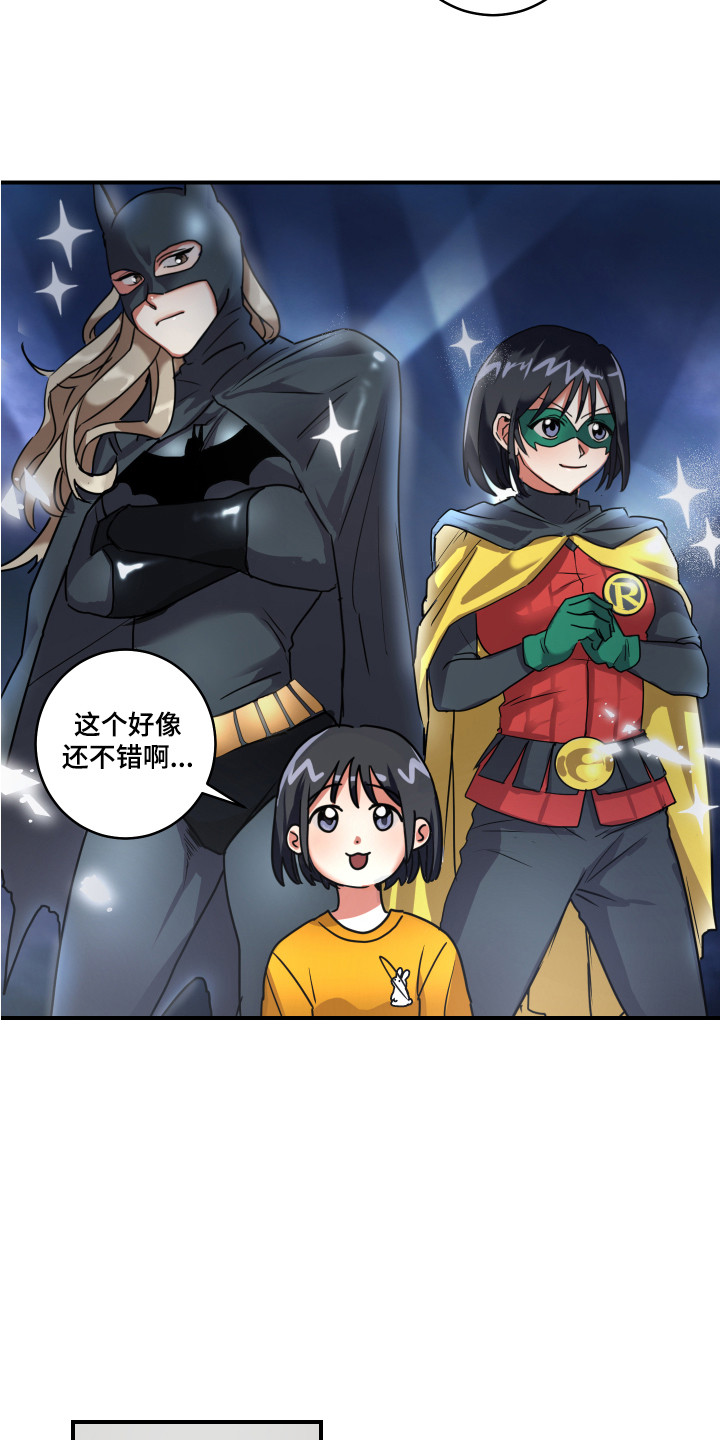 第3话1