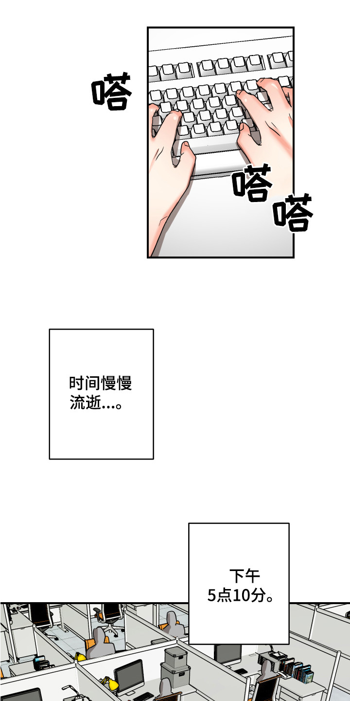第3话11