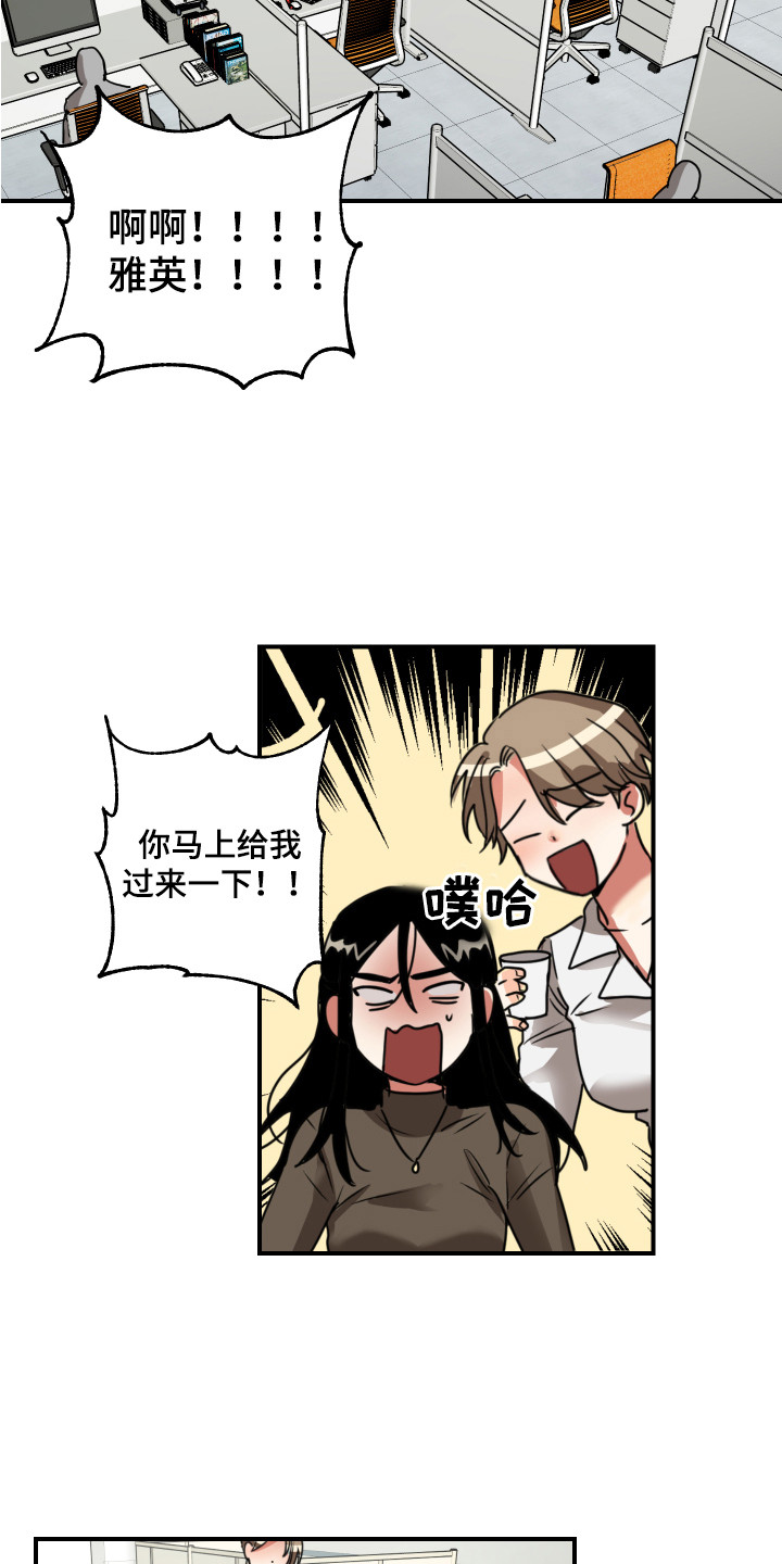 第3话12