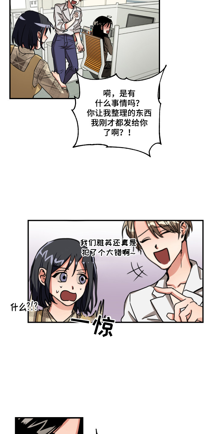 第3话13