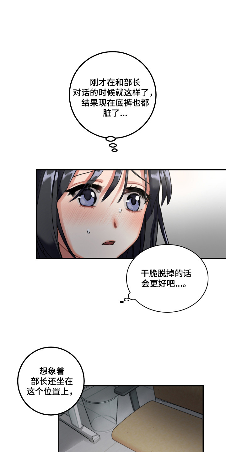 第2话0