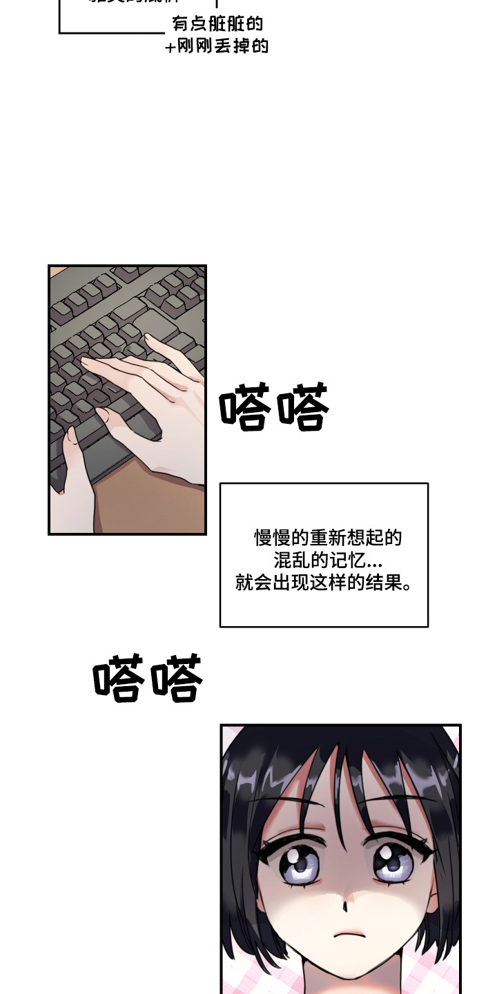 第2话11