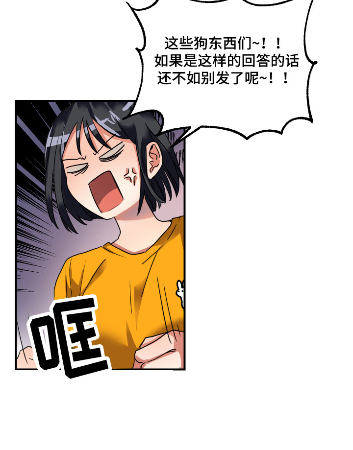 第2话16