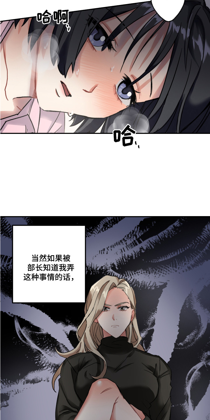 第2话2