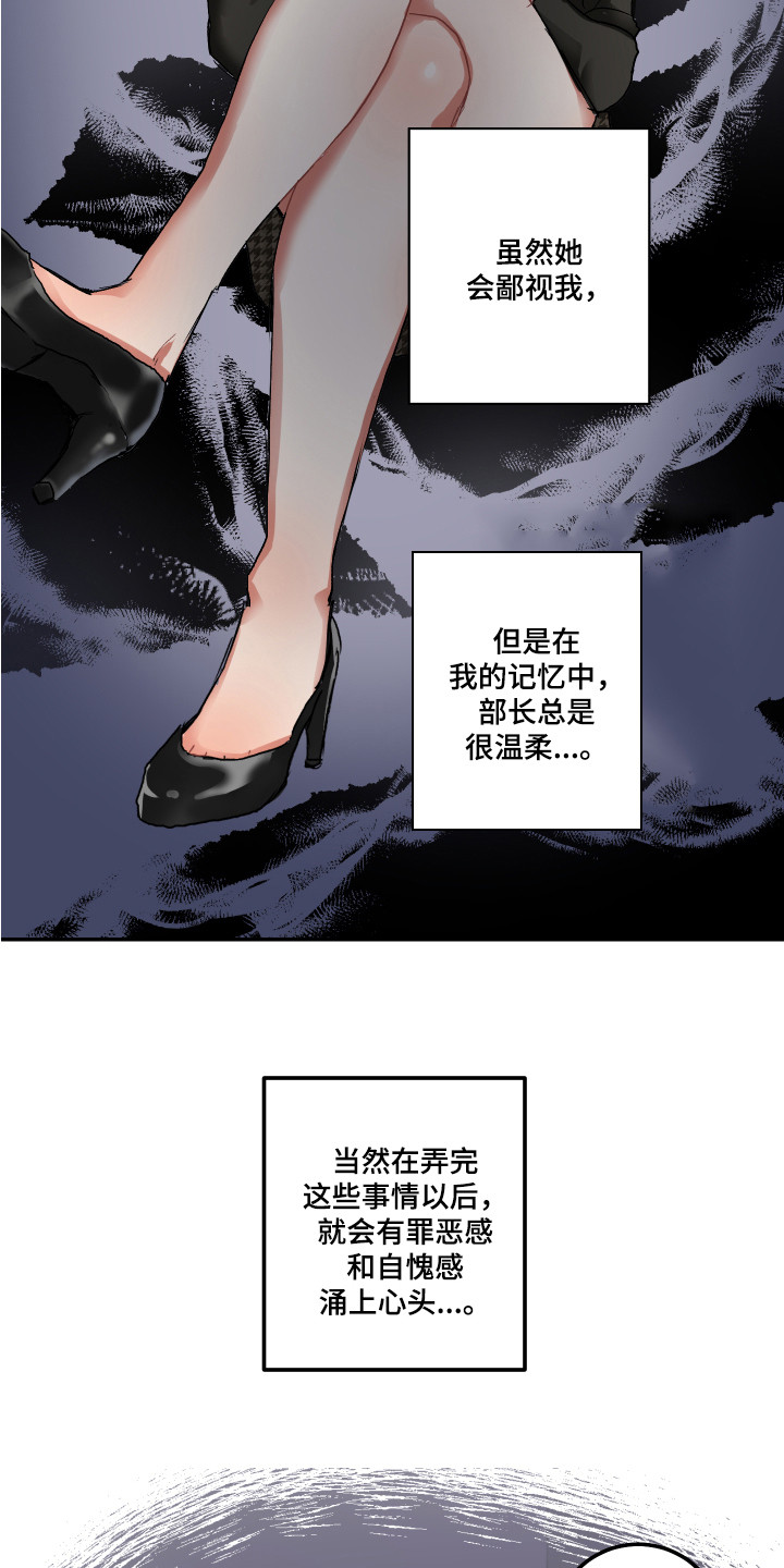 第2话3