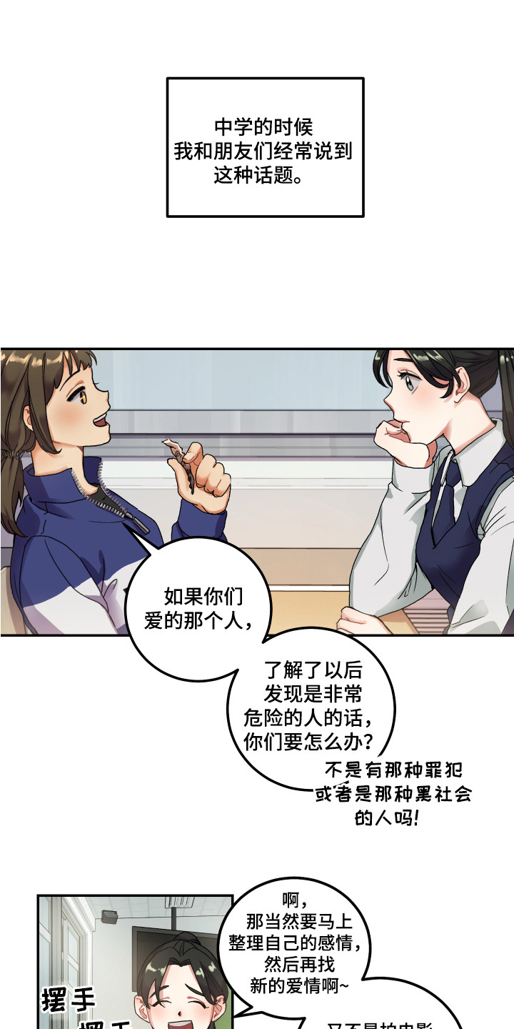 第1话0