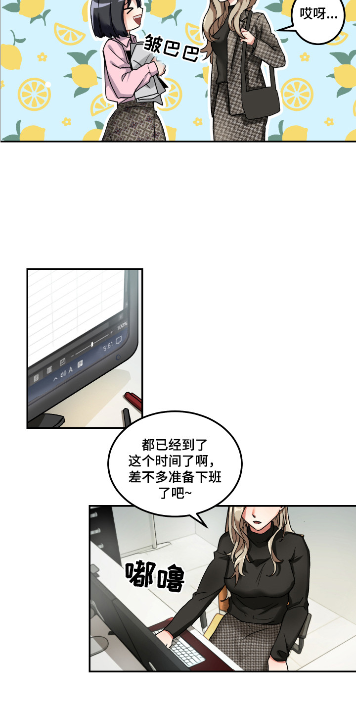 第1话10