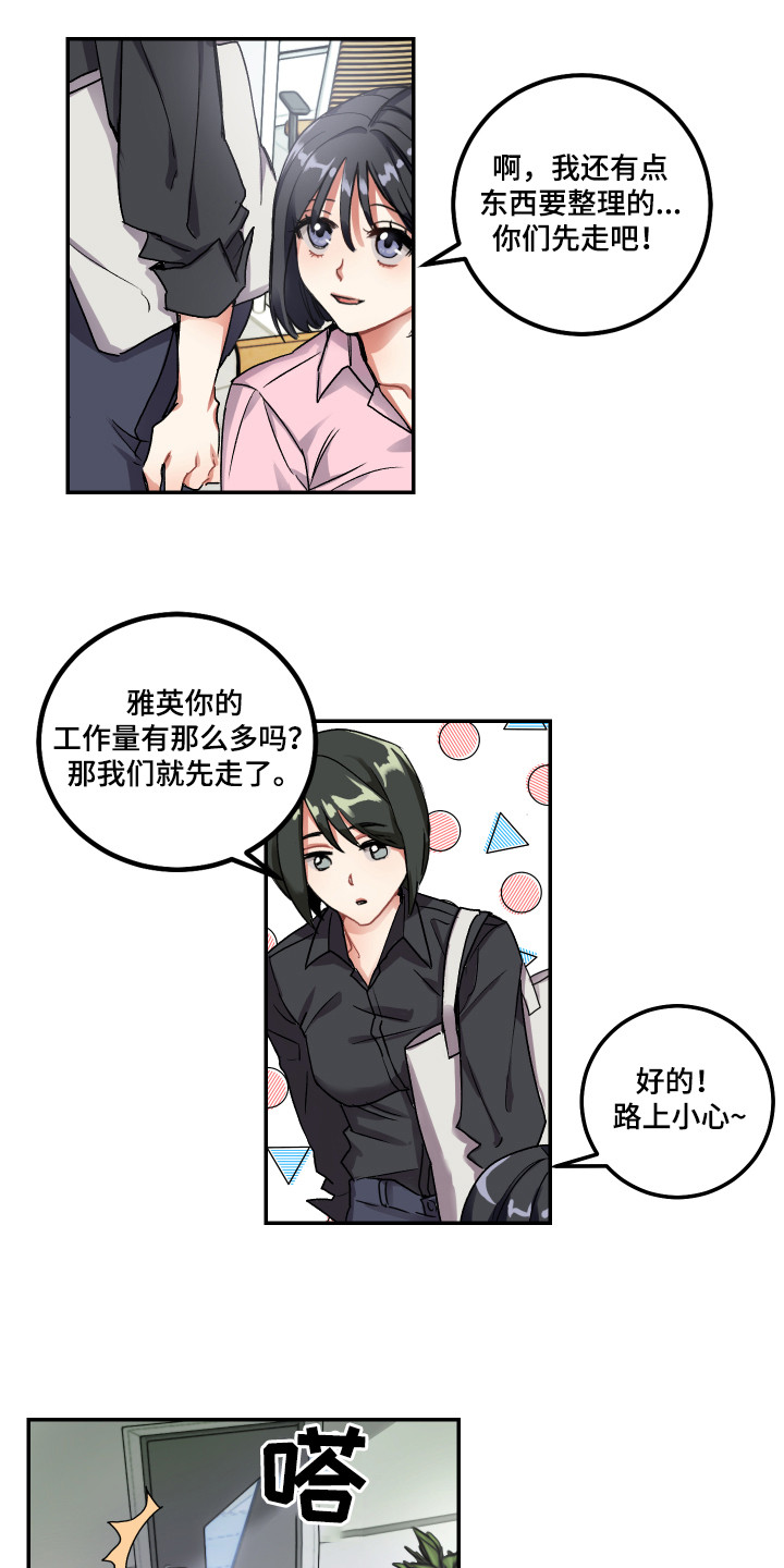 第1话12