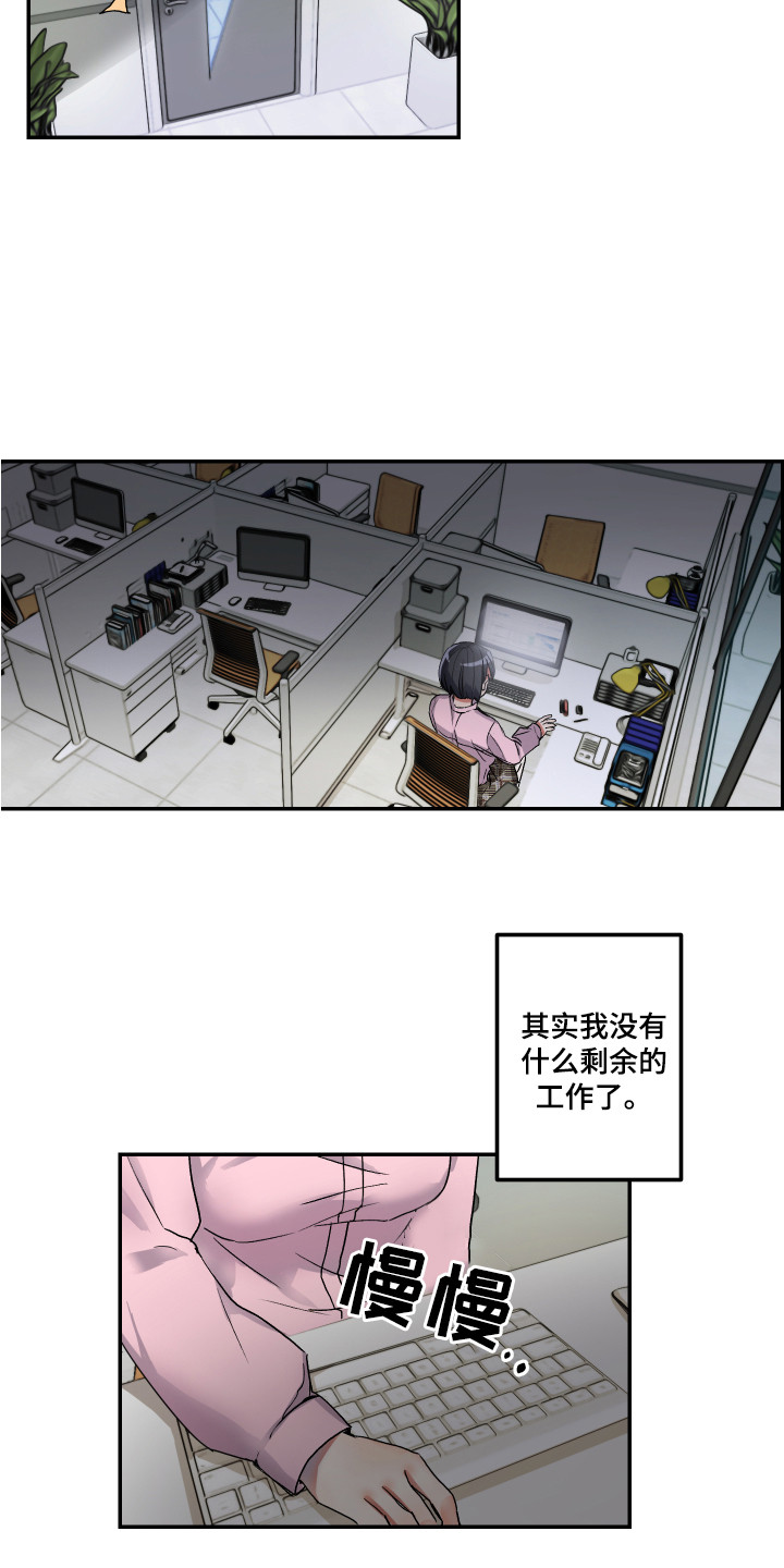 第1话13