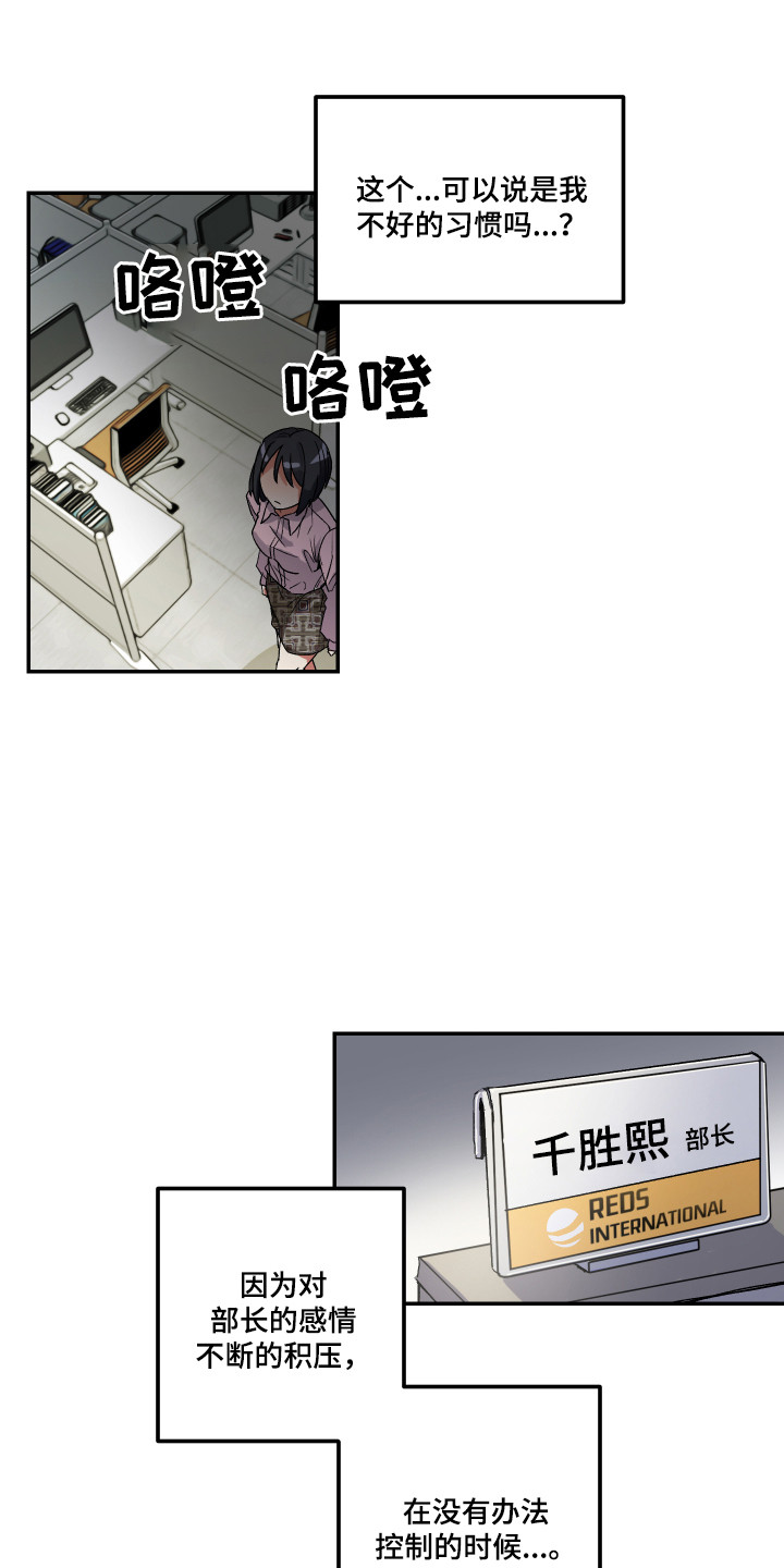 第1话14